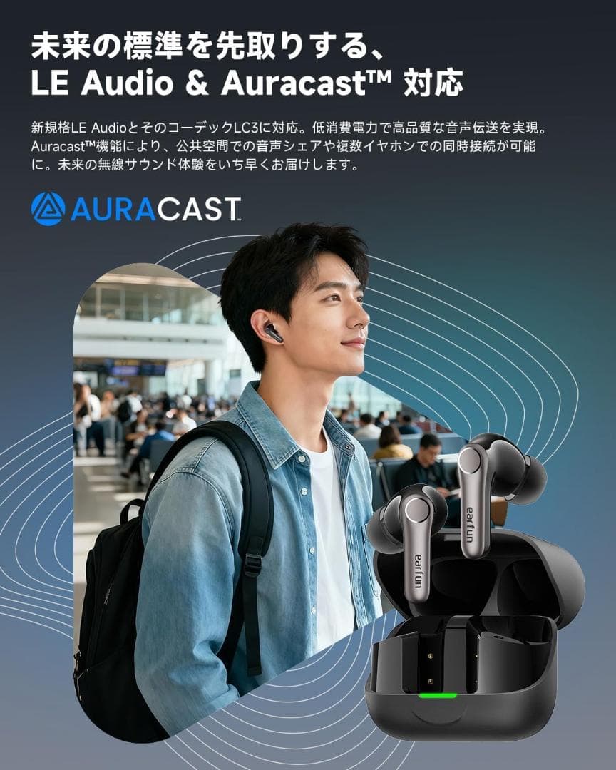 EarFun Air Pro 4＋（ブラック）