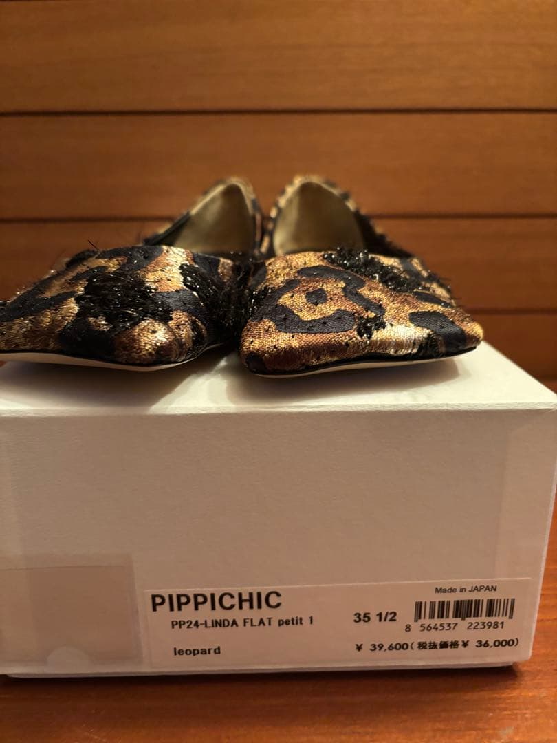 未使用＜PIPPICHIC＞LINDALEOフラットシューズ