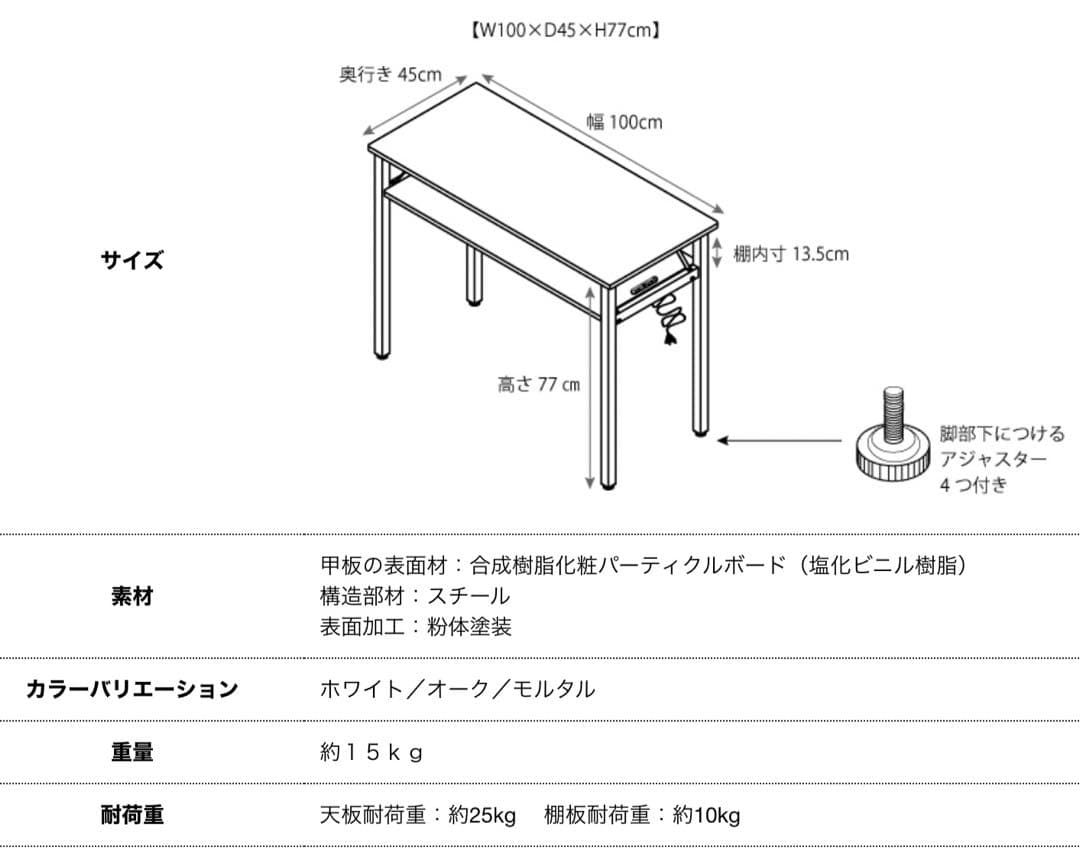 「ママサン専用」ネイルデスク　スツール　スタンドライト　3点セット