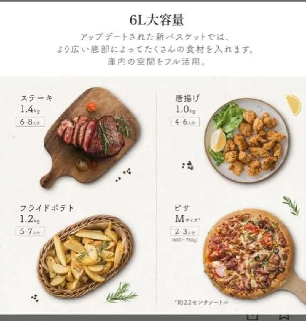 COSORI DCモーター ノンフライヤー 6L