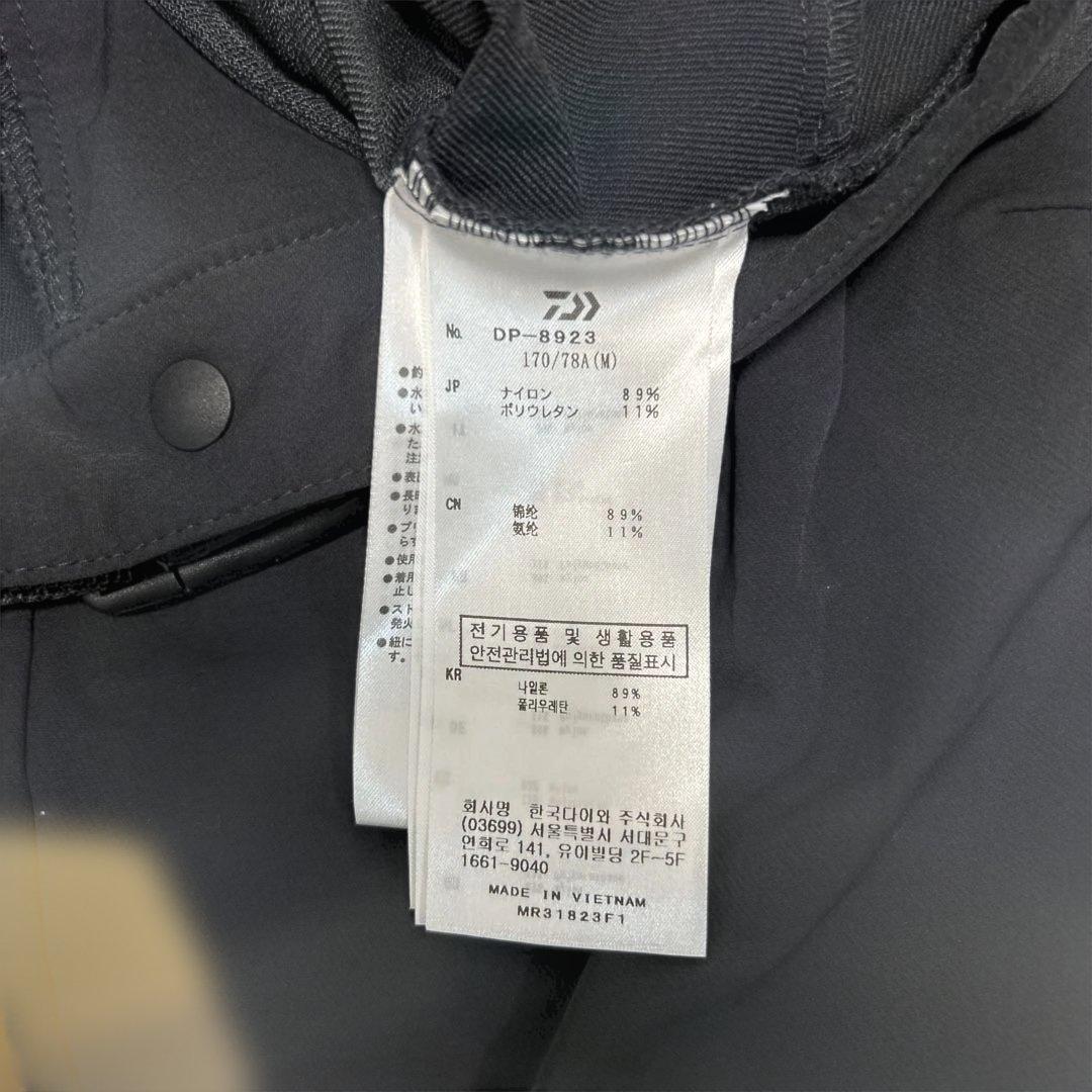 限界値引き超美品！Daiwa フィッシングウェア上下セット