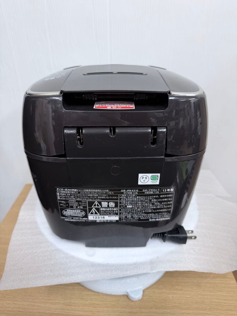 タイガー 圧力IH炊飯器 1.0L（5.5合） JPB-KS10