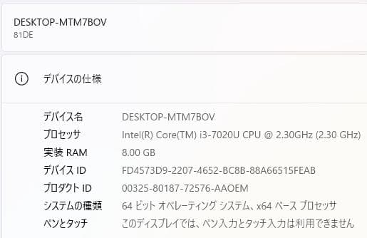 Lenovo☆Ideapad✨新品SSD256GB☆メモリ8GB☆Core i3