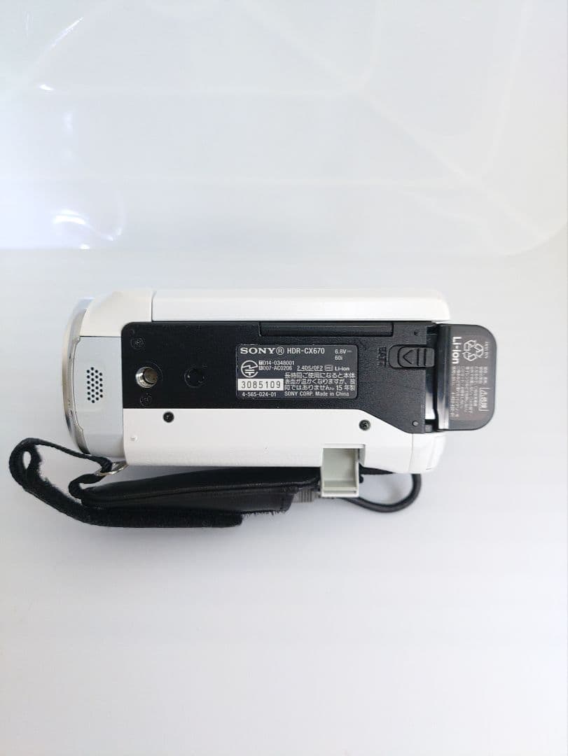 SONY HDR-CX670 ホワイト 動作確認済 バッテリー2本付属