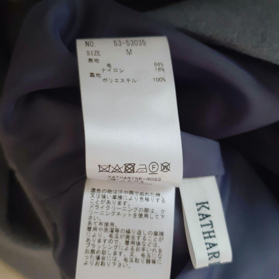 KATHARINE ROSS エシカルモッサミディコート　ブルー　ウール