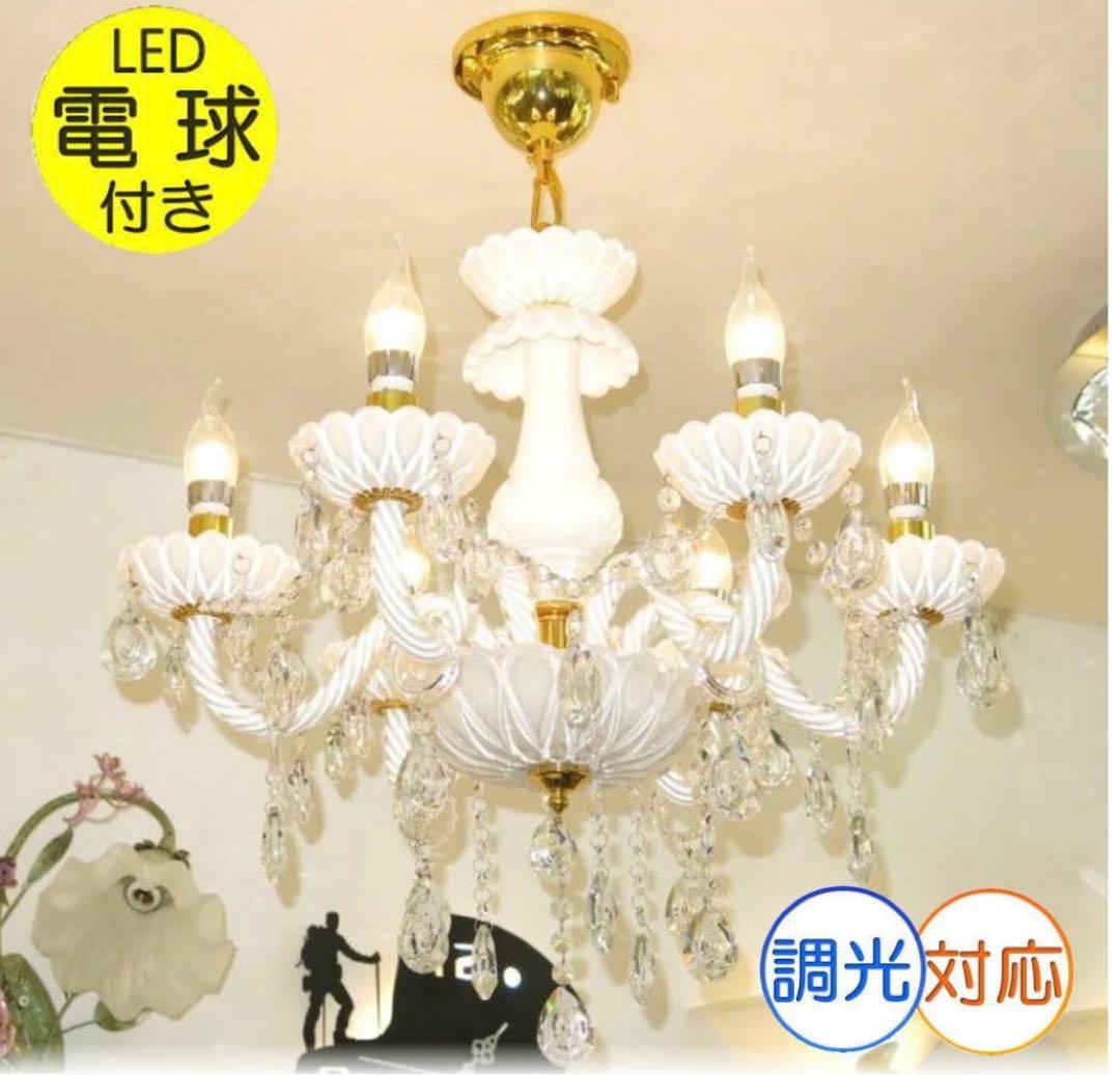 新品　希少な乳白色ベネチアングラスのような美しいシャンデリア