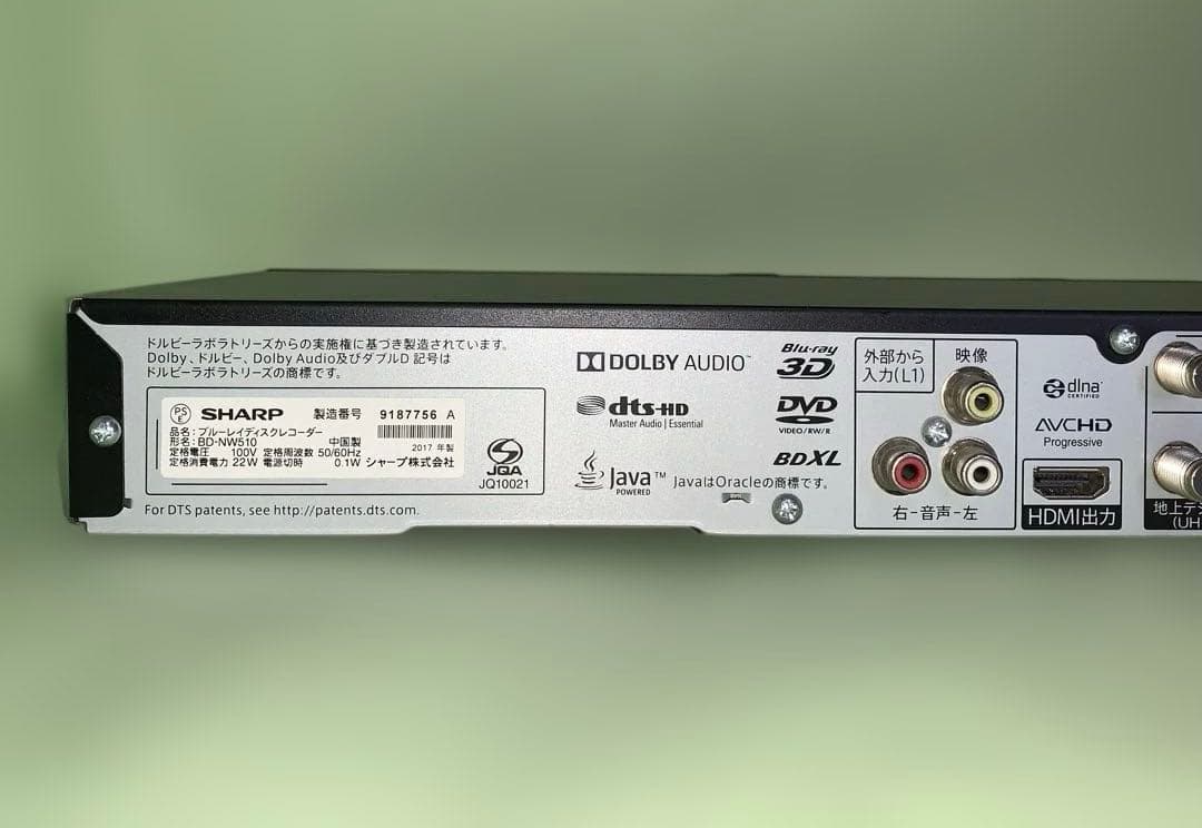 SHARP AQUOS BD-NW510 2017年製