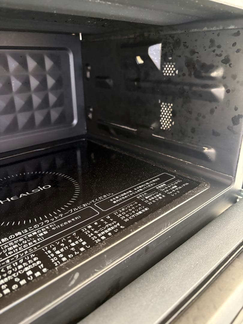 SHARP ヘルシオ AX-AJ1 ウォーターオーブン オーブンレンジ　2020