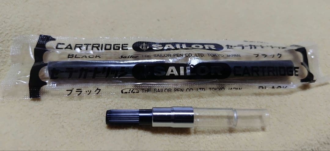 セーラー万年筆　プロフィット２１　長刀研ぎ