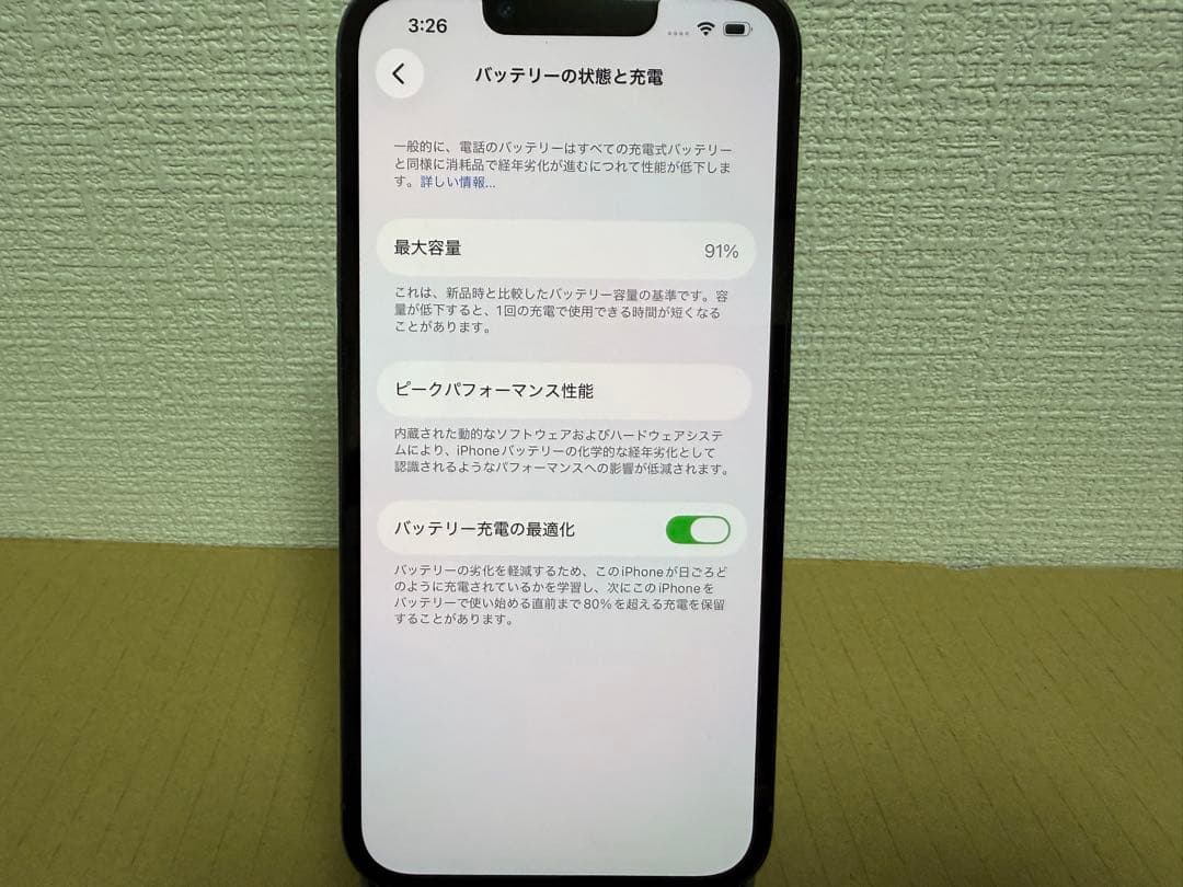 iPhone13pro 256GB＋ ライトニングデジタルAVアダプタHDMI