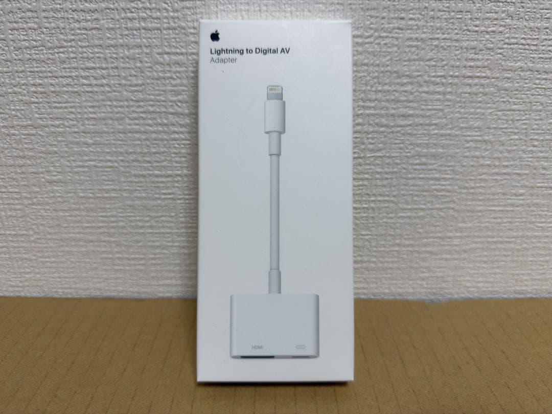 iPhone13pro 256GB＋ ライトニングデジタルAVアダプタHDMI