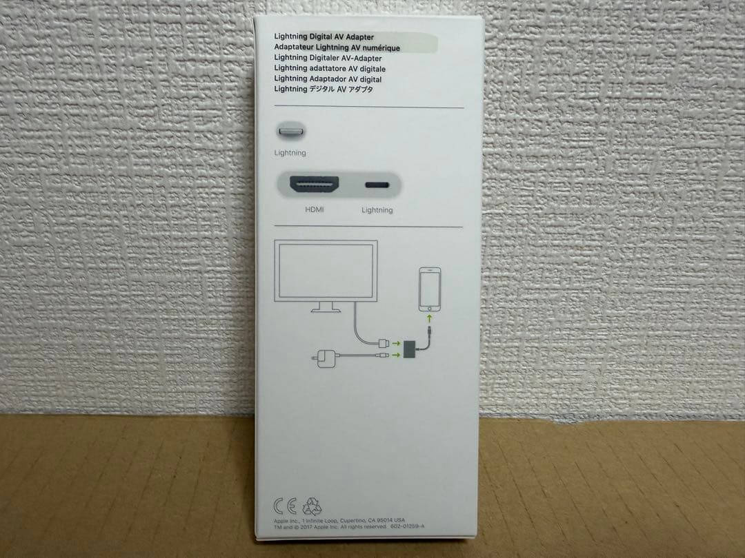 iPhone13pro 256GB＋ ライトニングデジタルAVアダプタHDMI