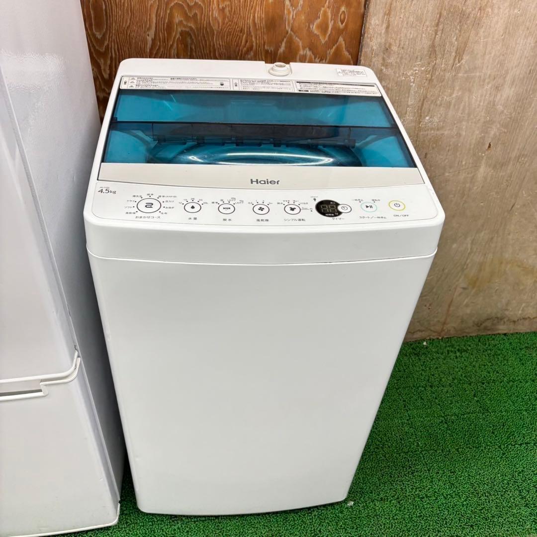 612 洗濯機　冷蔵庫　電子レンジ　関東配送可能　小型　一人暮らし　半年保証