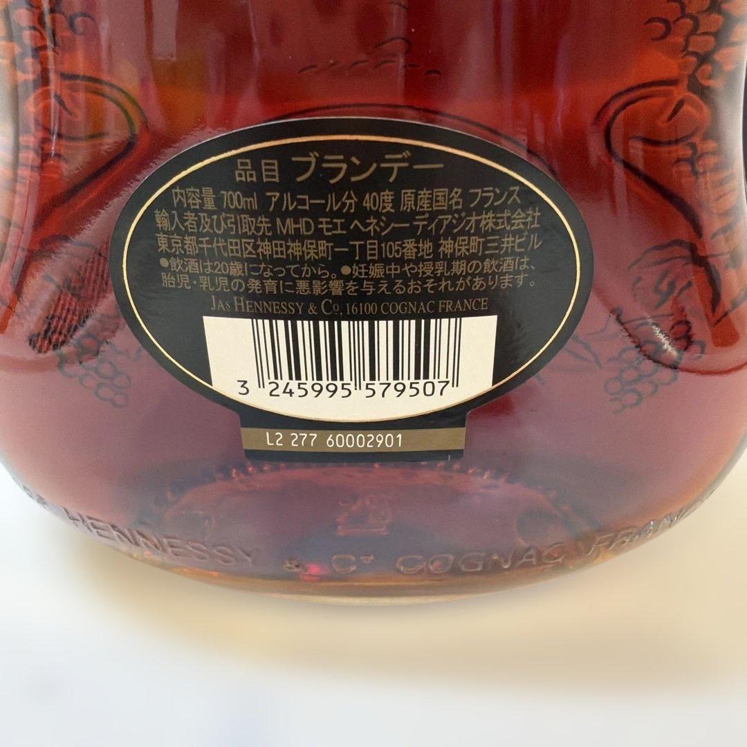 ヘネシー XO 金キャップ 700ml 1本 新品 未開栓 黒キャップ 箱無し