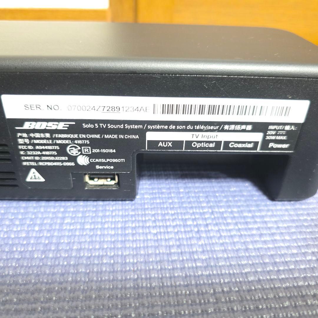 【299】Bose スピーカー　solo５　TVサウンドシステム　➀