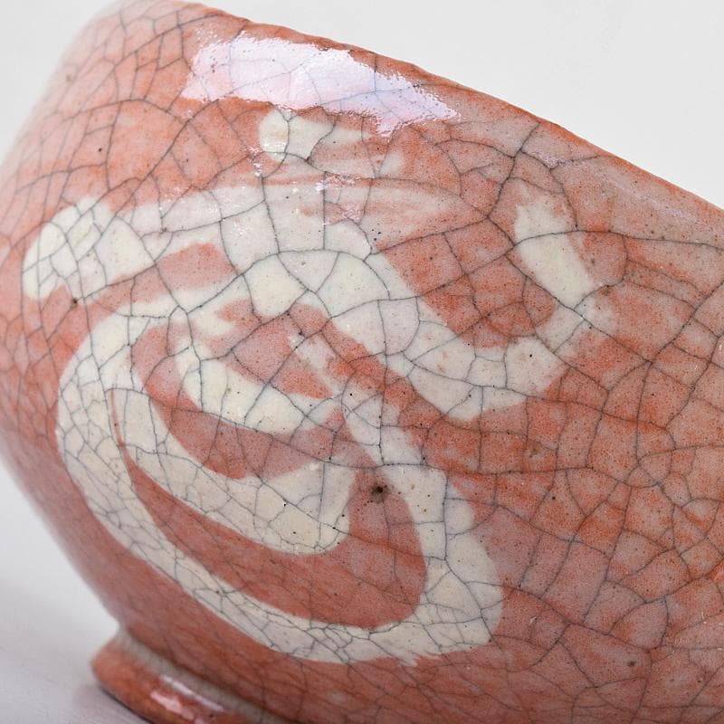 茶道具　楽吉左衛門　六代　左入作　赤楽茶碗　裏千家圓能斎極め箱　M　R8544