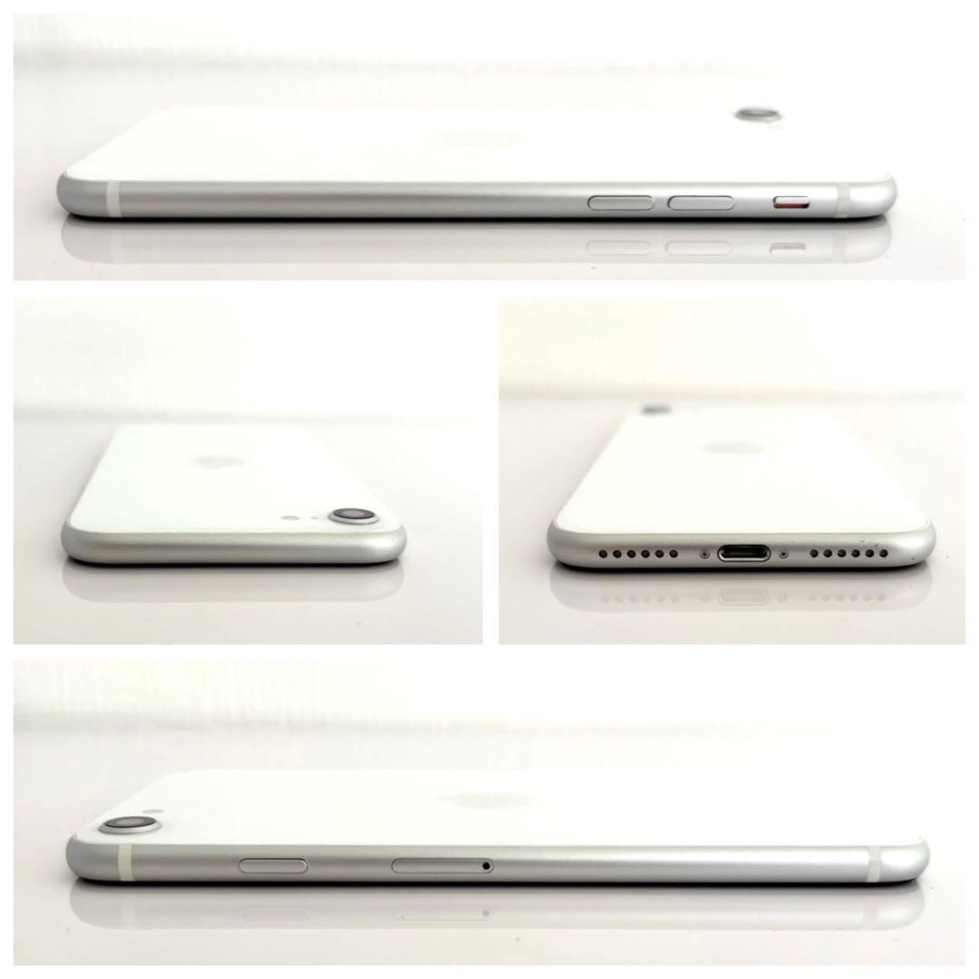 ★美品★Apple iPhone SE (第2世代) ホワイト 本体