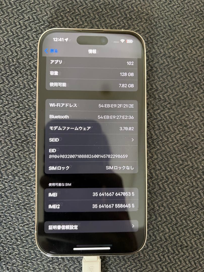 iPhone 14 Pro シルバー128GB本体