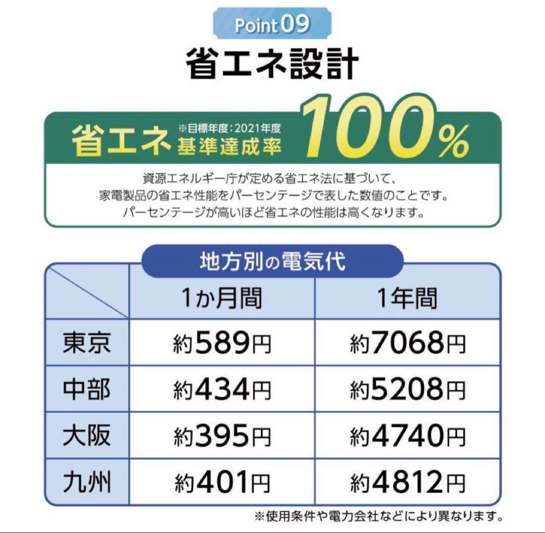 冷蔵庫 一人暮らし 冷凍冷蔵庫 2ドア 小型 家庭用 60L ブラック
