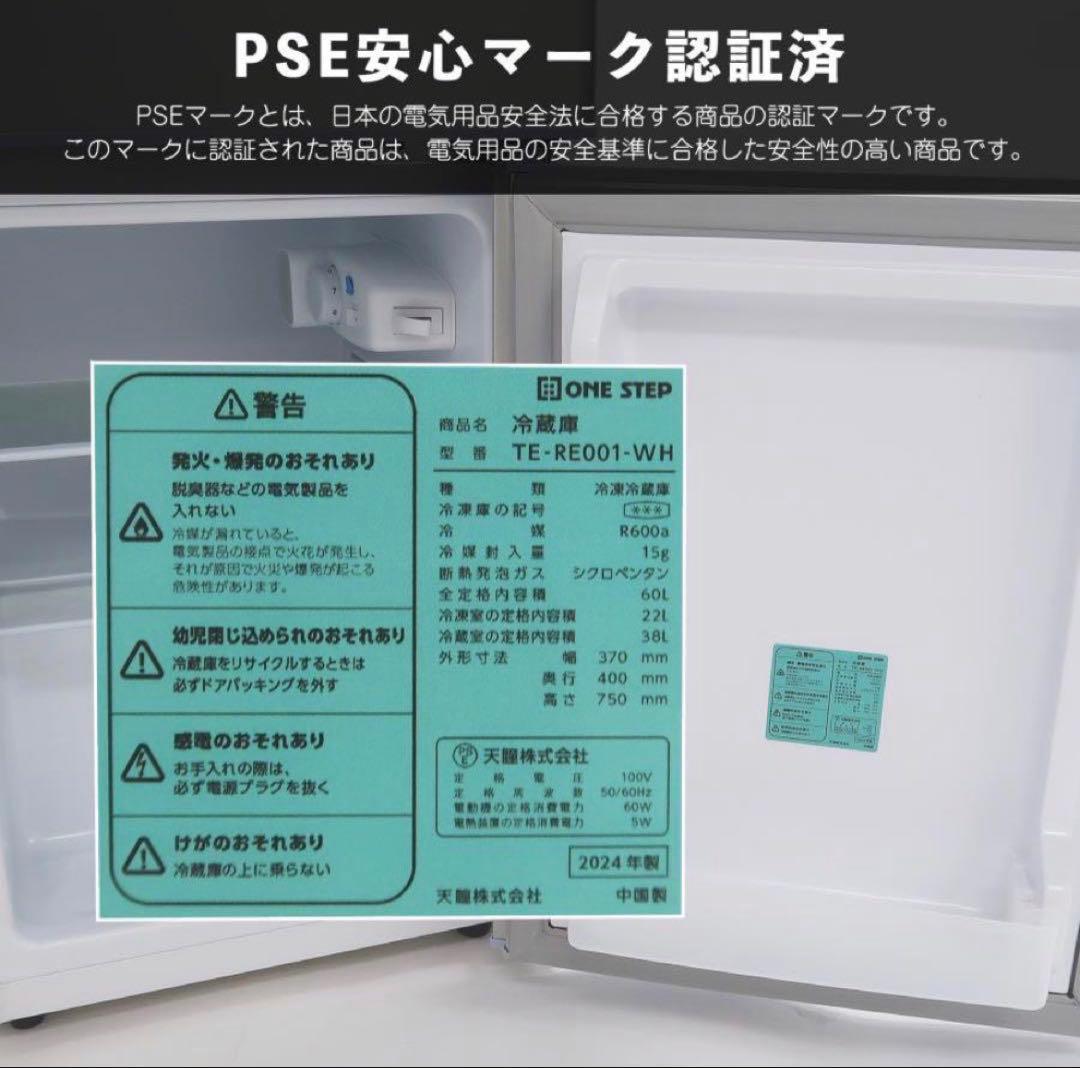 冷蔵庫 一人暮らし 冷凍冷蔵庫 2ドア 小型 家庭用 60L ブラック