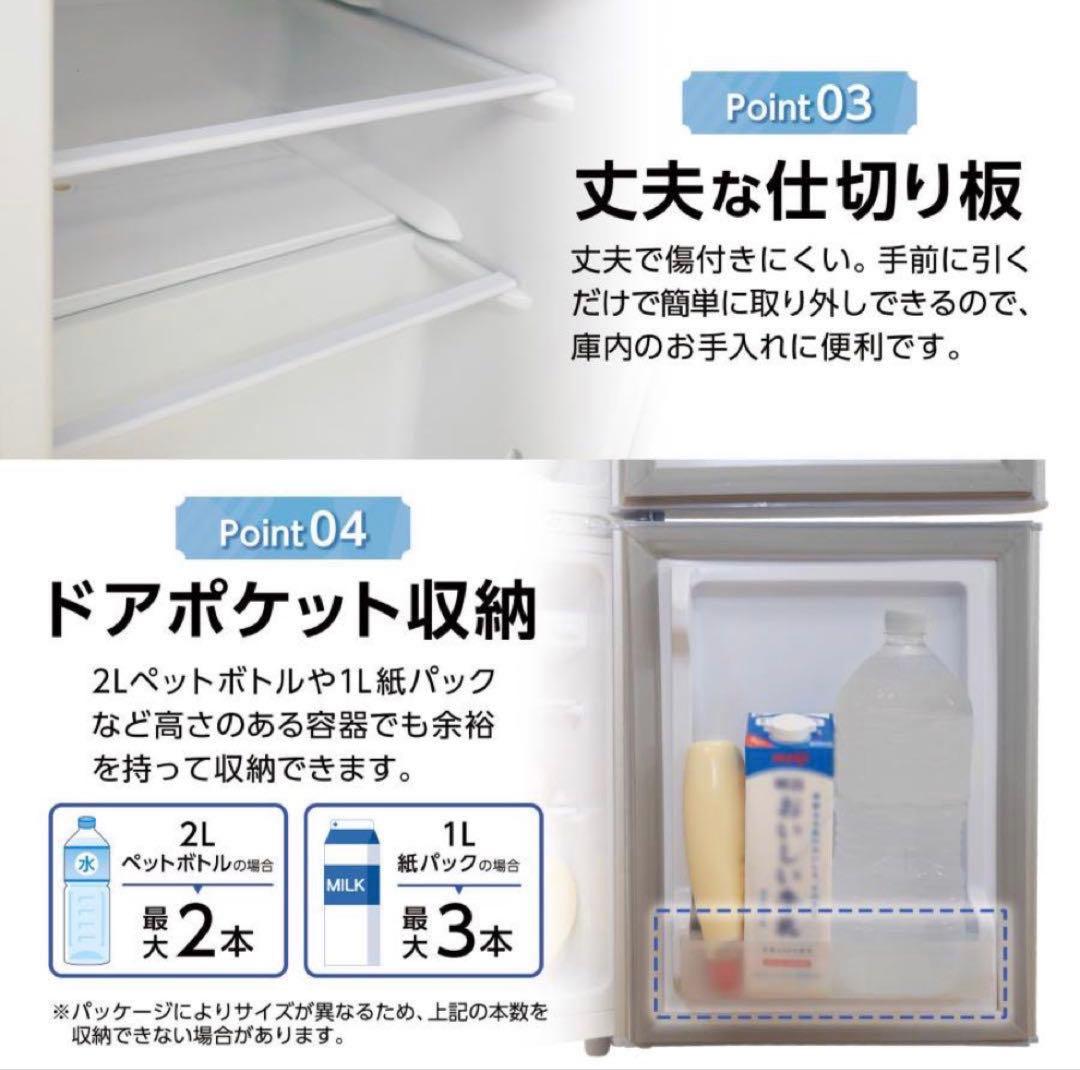 冷蔵庫 一人暮らし 冷凍冷蔵庫 2ドア 小型 家庭用 60L ブラック
