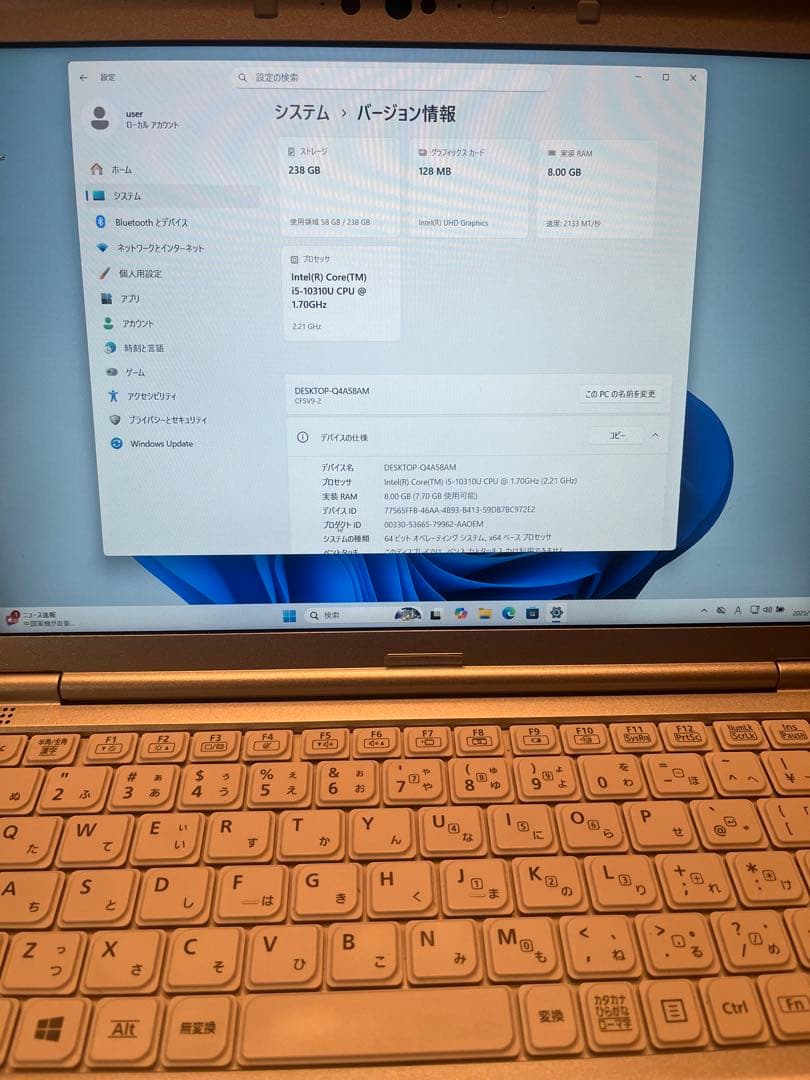 ★美品★ Let's note SV9 i5 第10世代 Office2021