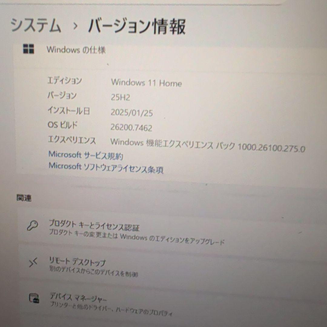 PASOUL ノートPC Intel搭載 本体