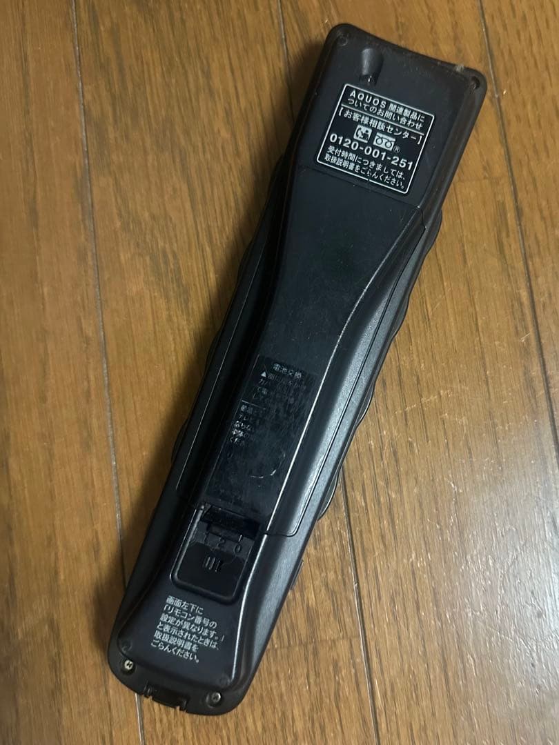 【送料込み】 フルハイビジョンテレビ 世界の亀山モデル 46型 AQUOS