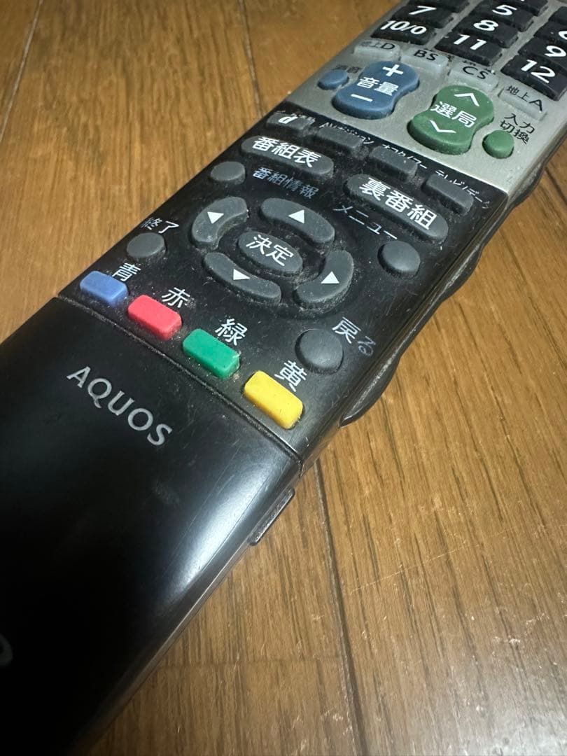 【送料込み】 フルハイビジョンテレビ 世界の亀山モデル 46型 AQUOS