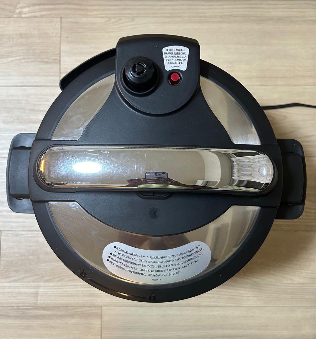 新品未使用 Wonder Chef OEDF80 電気圧力鍋 8L シルバー