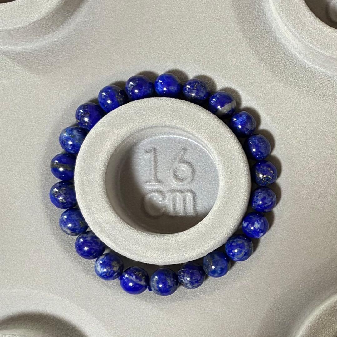 ラピスラズリ！私の力入れてます！