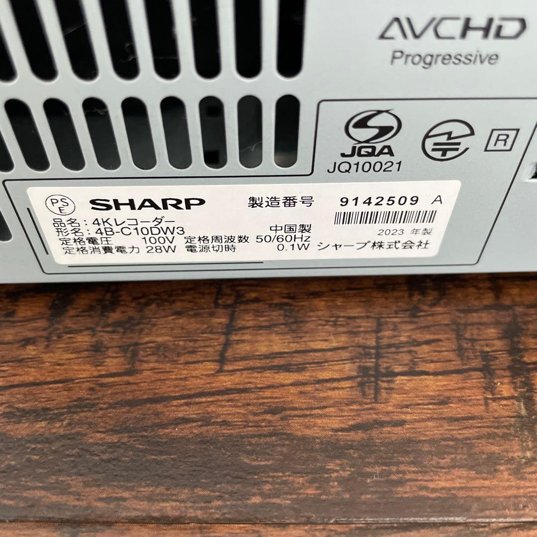 【美品】シャープ AQUOS 4Kレコーダー 4B-C10DW3 2023年製