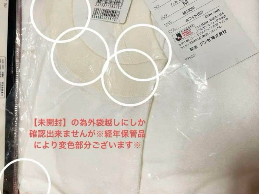 未使用】90s ヴェルディ川崎Jリーグフリンジ美品マフラー未開封Ꭲシャツ訳あり※