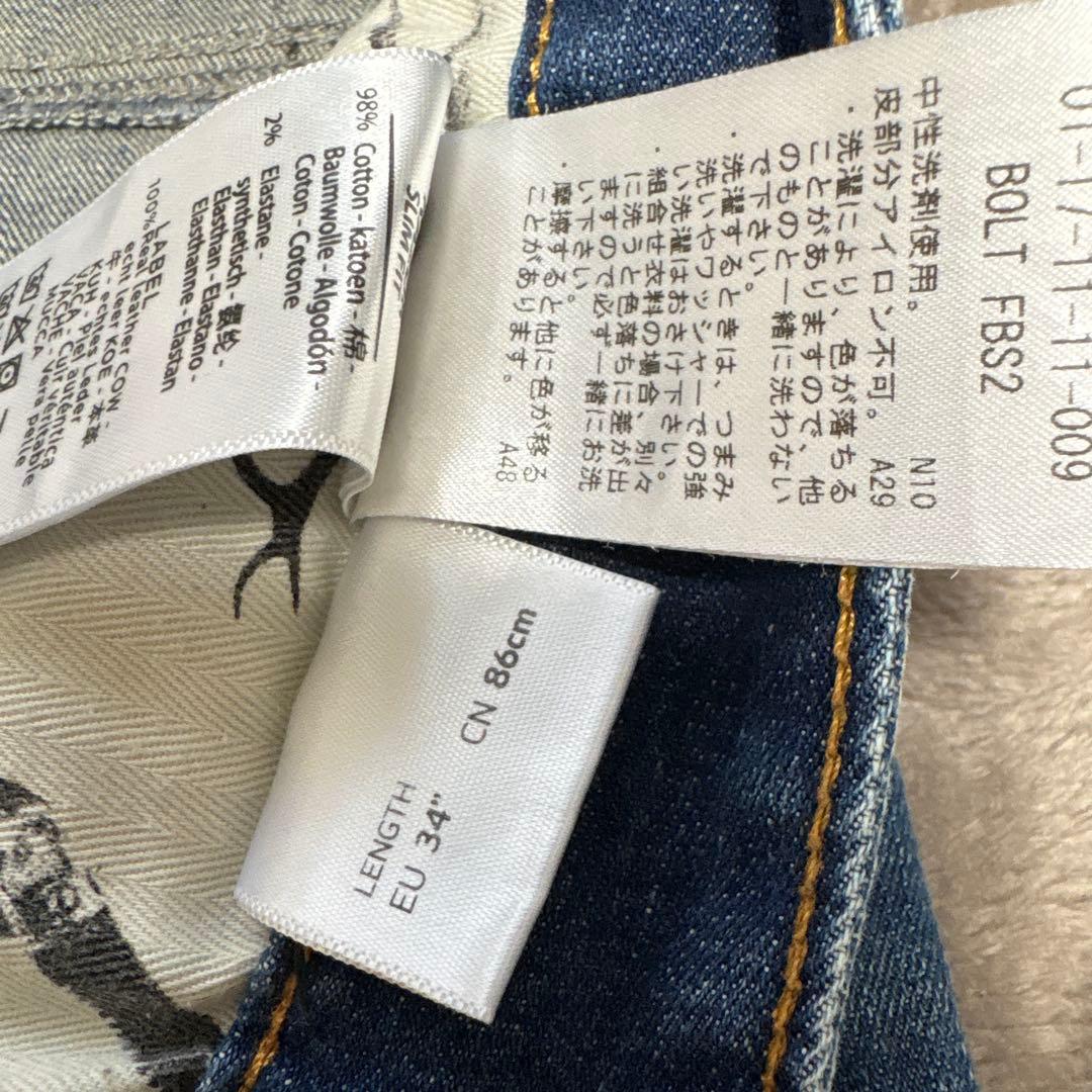 4*m様 DENHAM デンハム デニムパンツ RAZOR スリムフィット　W3