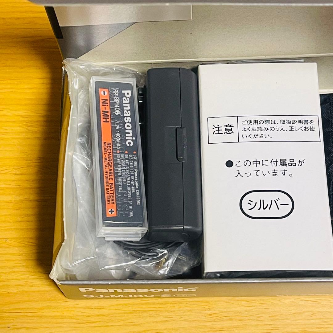 【malonychan】パナソニック SJ-MJ30-S MDプレーヤー