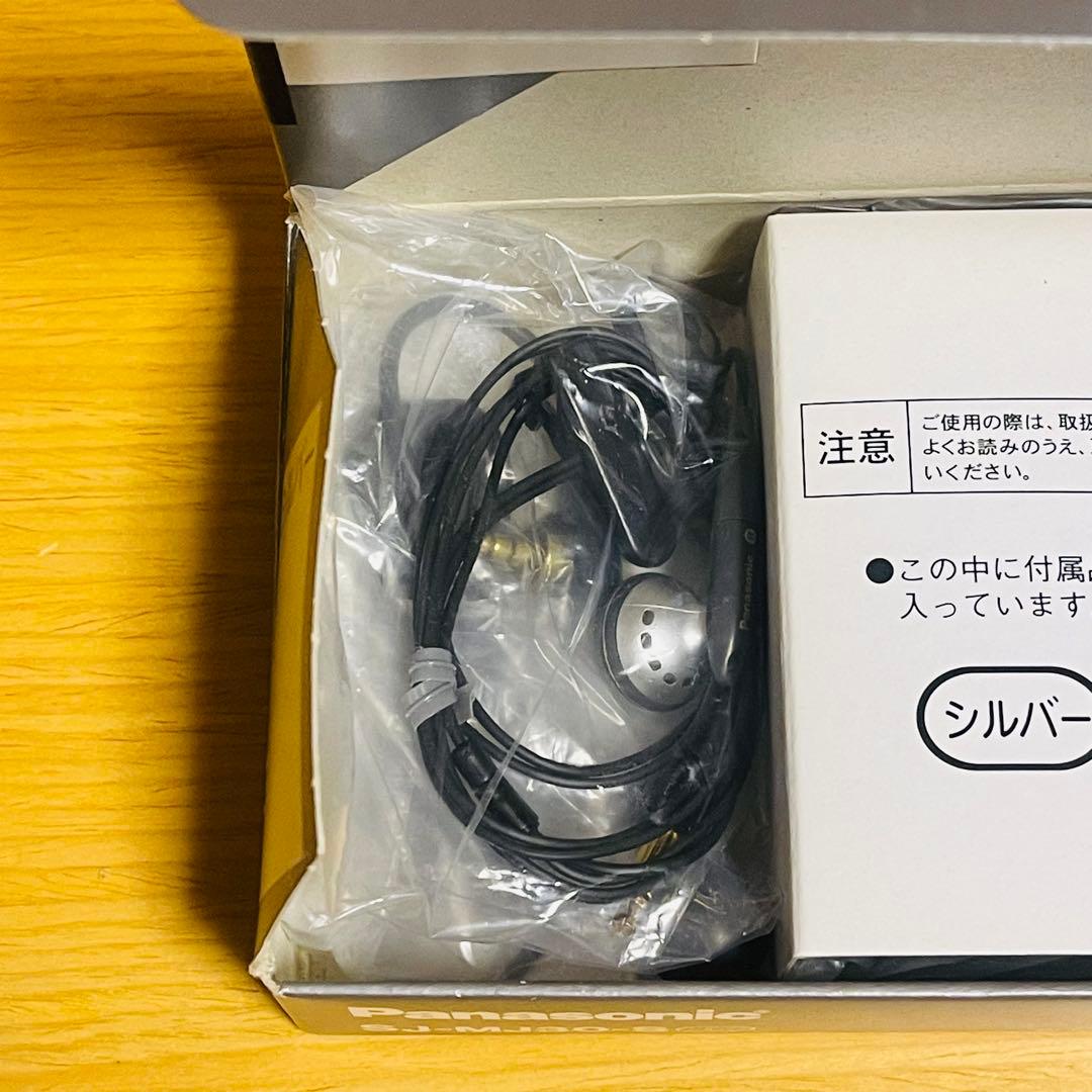 【malonychan】パナソニック SJ-MJ30-S MDプレーヤー