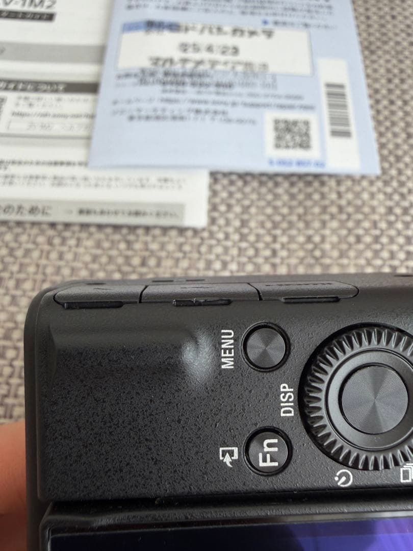 SONYコンパクトデジタルカメラ VLOGCAM ZV-1M2