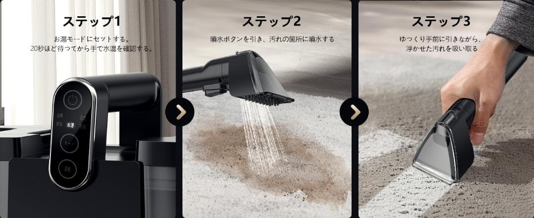 リンサークリーナー スチーム式 加熱100℃蒸気噴射　18000Pa　超強吸引力