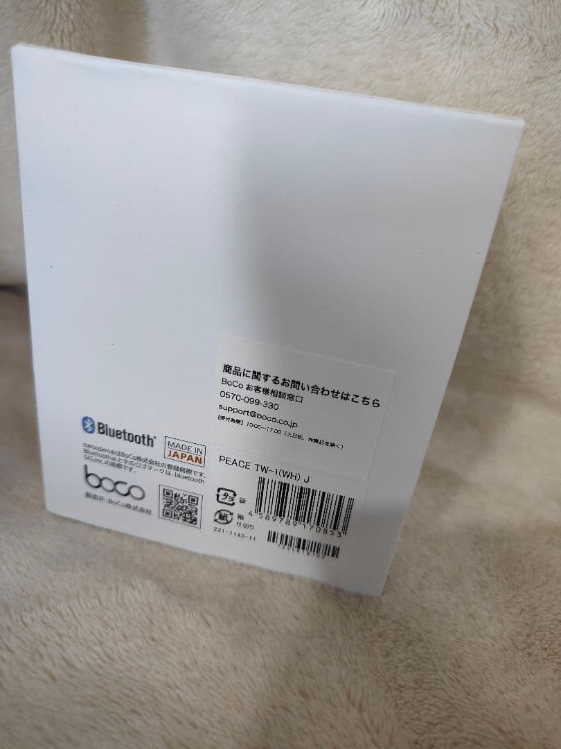 未開封PEACE TW-1 完全ワイヤレス骨伝導イヤホン ホワイト