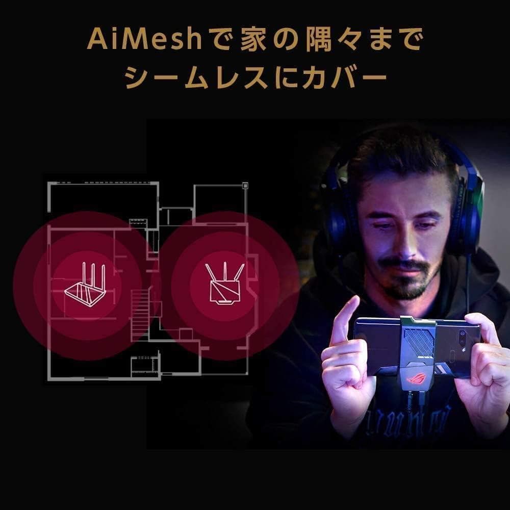 さ*け様 【美品】無線LANルーター ASUS RT-AX86U