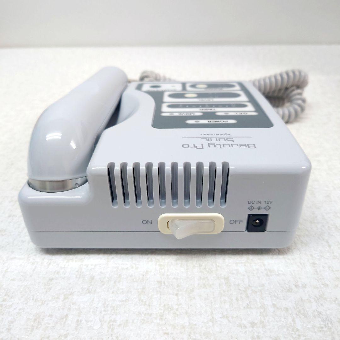 M0120G1 ナリス化粧品 超音波美顔器 ビューティプロ ソニック