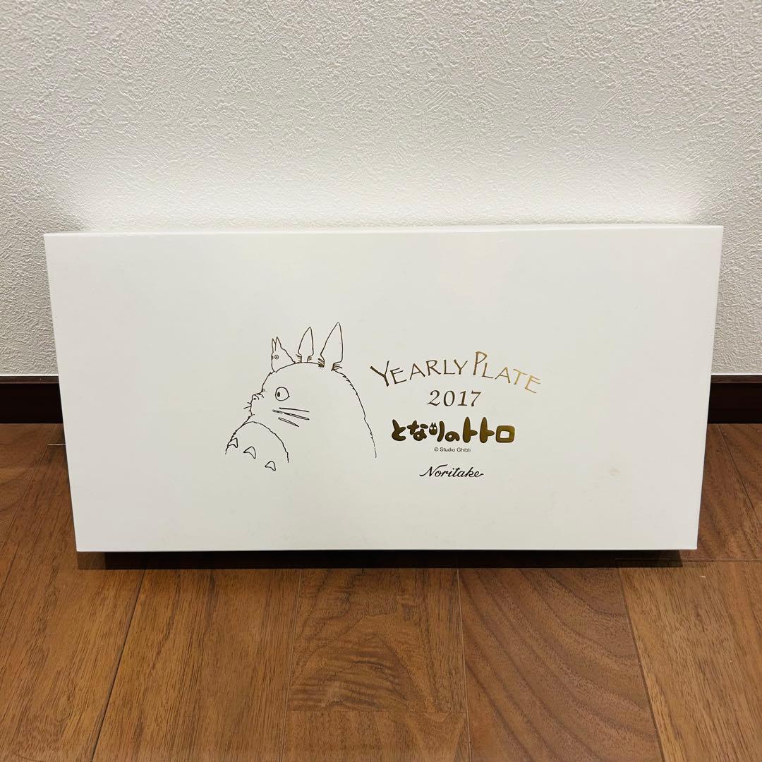 新品 レア Noritake トトロ プレート 2枚セット 2017年 ジブリ