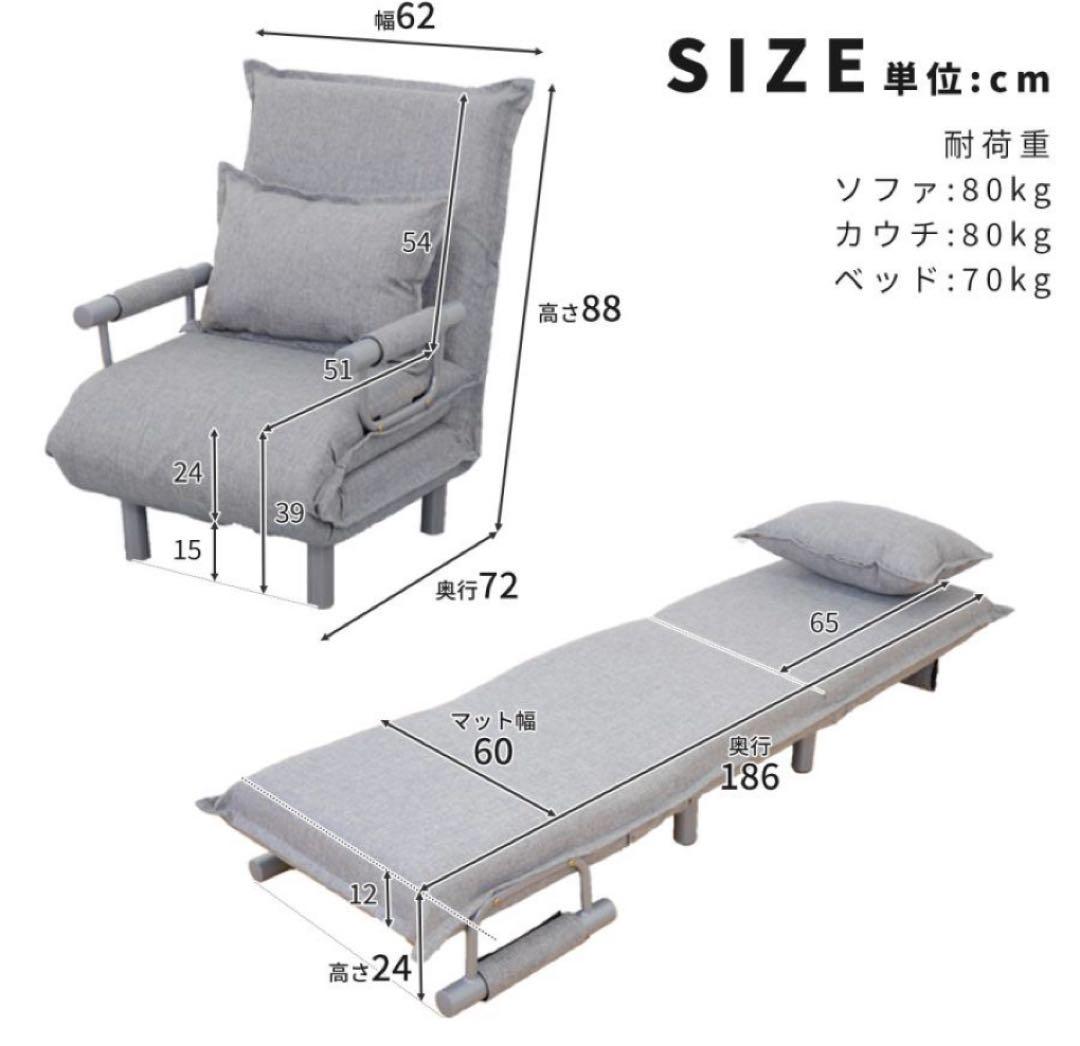 3wayソファ 折りたたみ　 1人掛け toricot