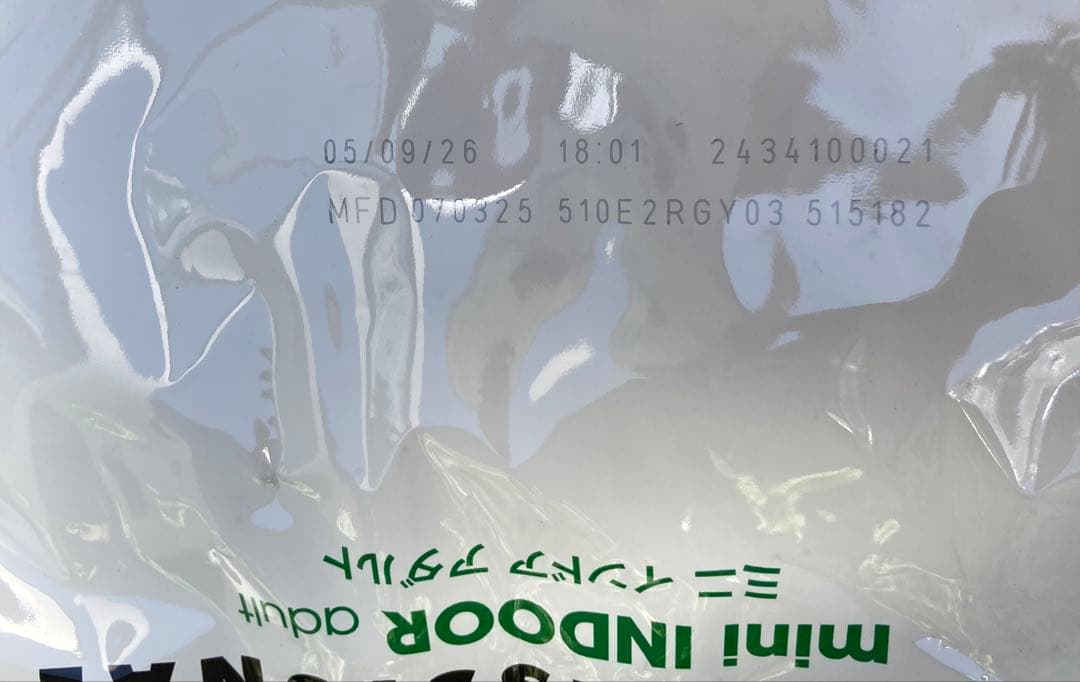 ロイヤルカナン ミニインドアアダルト10kg