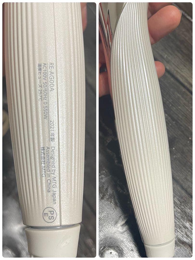 リファ　カールアイロン　RE-AG00A 美品