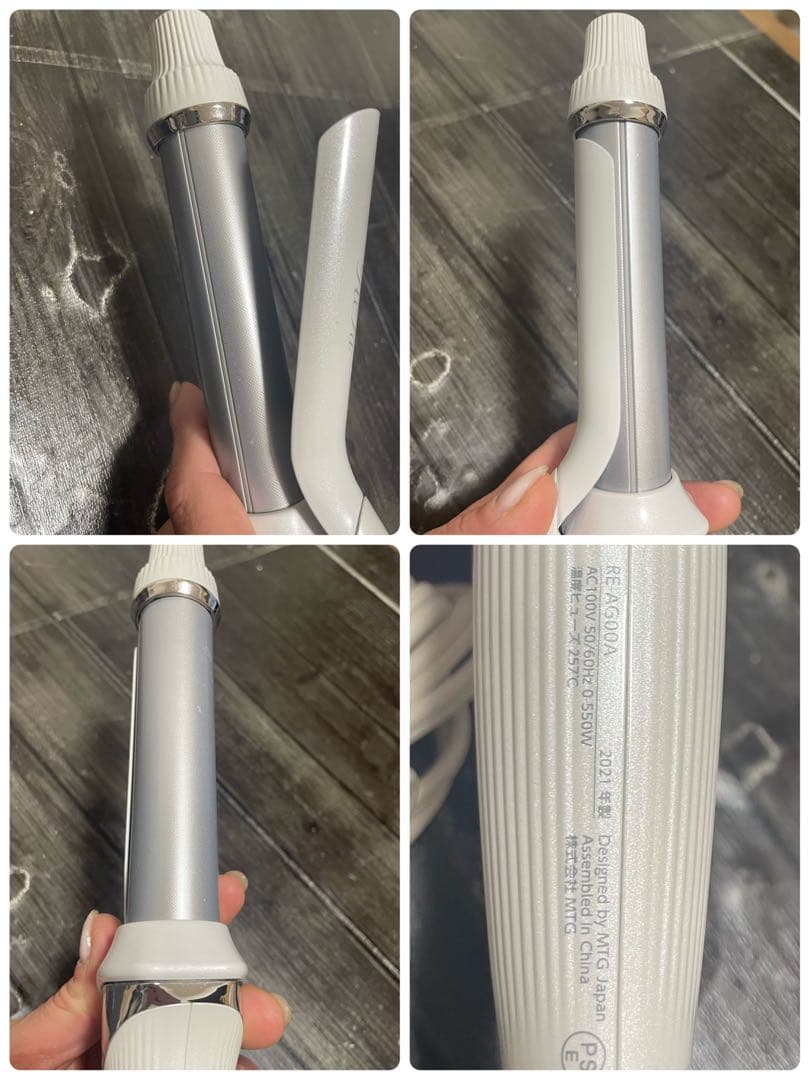 リファ　カールアイロン　RE-AG00A 美品