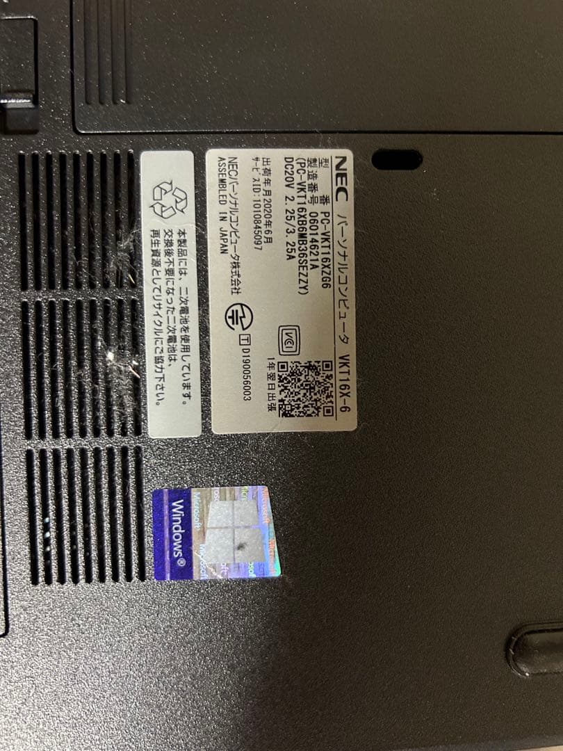 NEC ノートPC-VKT16XZG6