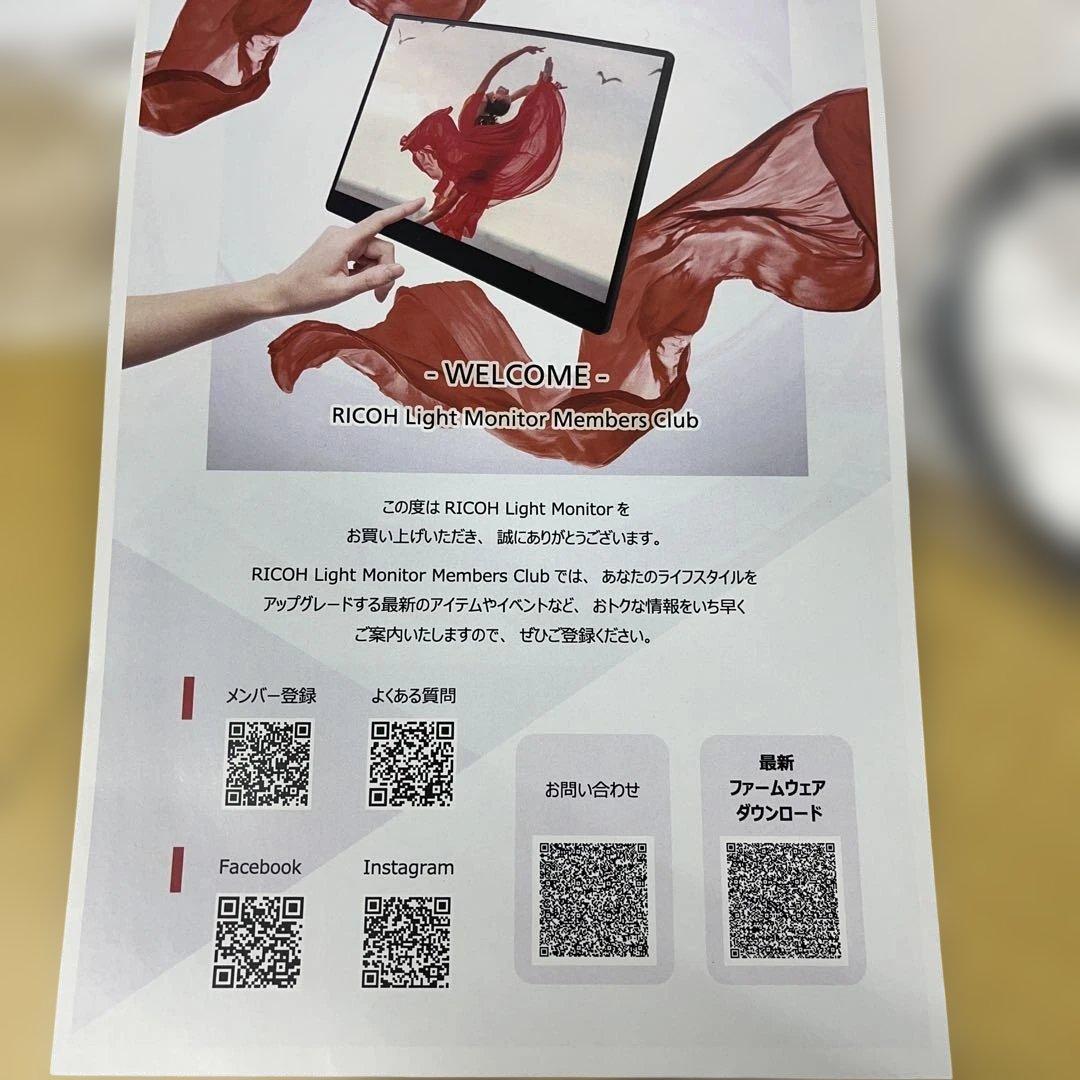 ディスプレイ・モニター本体 RICOH Light Monitor 150BW
