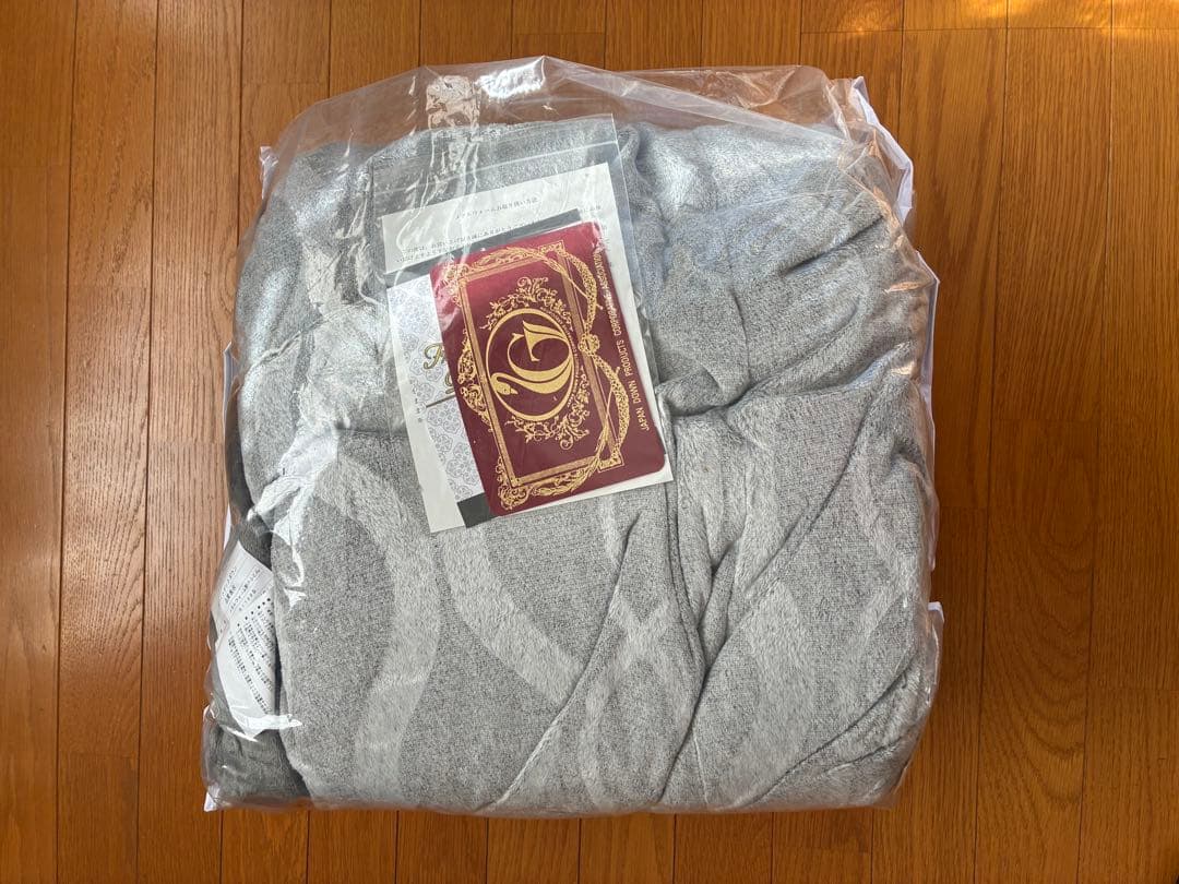 モリリン ハイパーメタルウォームIII ふわぽか掛けふとん S 35000円相当