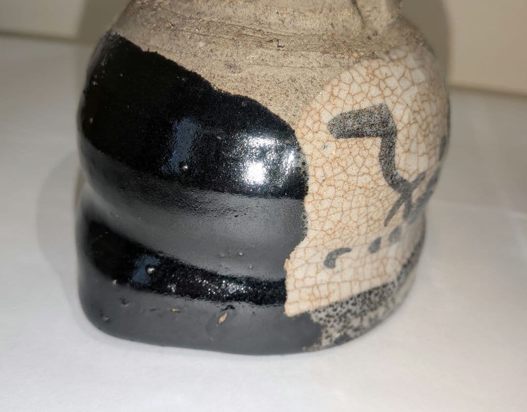 『藤ノ木土平』②黒絵唐津　土平窯　唐津　火入　茶道具　煙草盆　共箱　藤の木陽太郎